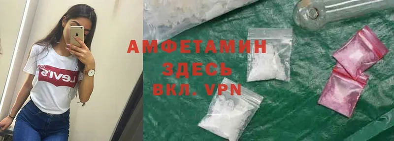 Amphetamine Premium  цена   Бодайбо 